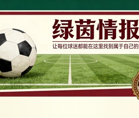 华体会官方网站-卡利亚里vs乌迪内斯 | 卡尔斯特伦与布克萨赛后言论