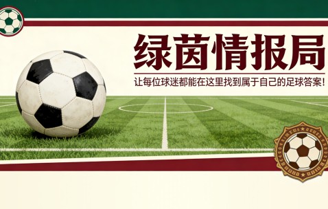 华体会官方网站-卡利亚里vs乌迪内斯 | 卡尔斯特伦与布克萨赛后言论